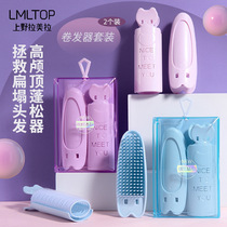 Lamela fluffy curling iron 2-piece set curling iron with comb curling barrel combination set