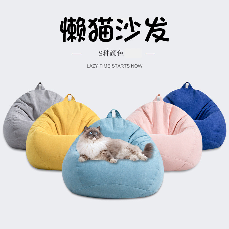 Big cat diary cat sofa cat kennel four seasons universal removable and washable large and small dog cat litter sleeping mat cat litter