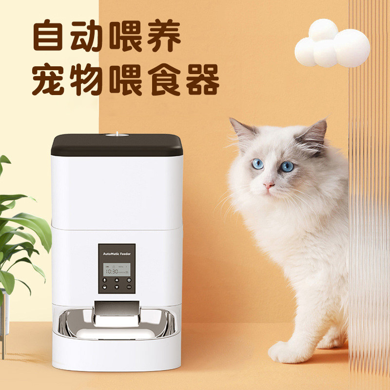 Kitty intelligent automatic feeding machine cat food and dog food automatic feeding machine timed dosing of pet feeding machine