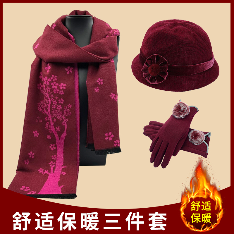 Mid-Autumn Festival and Double Ninth Festival Gifts for Mothers, Birthday Gifts for Middle-Aged and Elderly People, Practical Hats and Scarves for Grandmothers, Great-Grandmothers, and Elders Mid-Autumn Festival and Double Ninth Festival Gifts for Mothers, Birthday Gifts for Middle-Aged and Elderly People, Practical Hats and Scarves for Grandmothers, Great-Grandmothers, and Elders