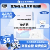 Betreetica 溴 溴 溴 Lytamium бромид вдыхая порошок туман 18 мкг*12 капсул/коробку