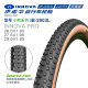 Innova 26 27.5 29*1.95 Bicycle Tire with Yellow Edge, Lightweight Mountain Bike Tire, Inner and Outer Tire