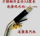 Export-Specific Large Nozzle, Carpet Cleaning Accessories, Integrated Spray Nozzle