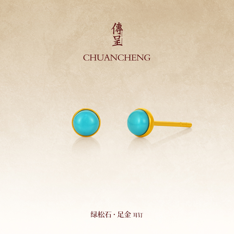 Chuancheng Turquoise Earrings Au999 Ancient Gold Gold Earrings Pure Gold Ear Piercing for Women Chuancheng Turquoise Earrings Au999 Ancient Gold Gold Earrings Pure Gold Ear Piercing for Women