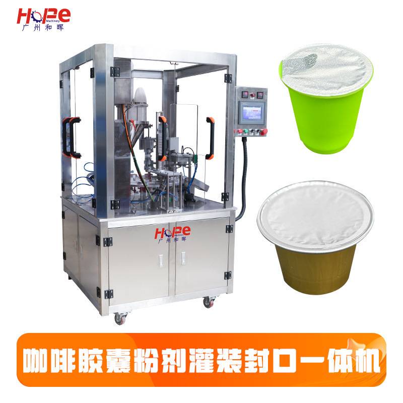 Fully Automatic Coffee Capsule Powder Filling and Sealing Machine, Freeze-Dried Powder, Probiotic Instant Milk Tea Powder, Aluminum Foil Cup Sealing Machine