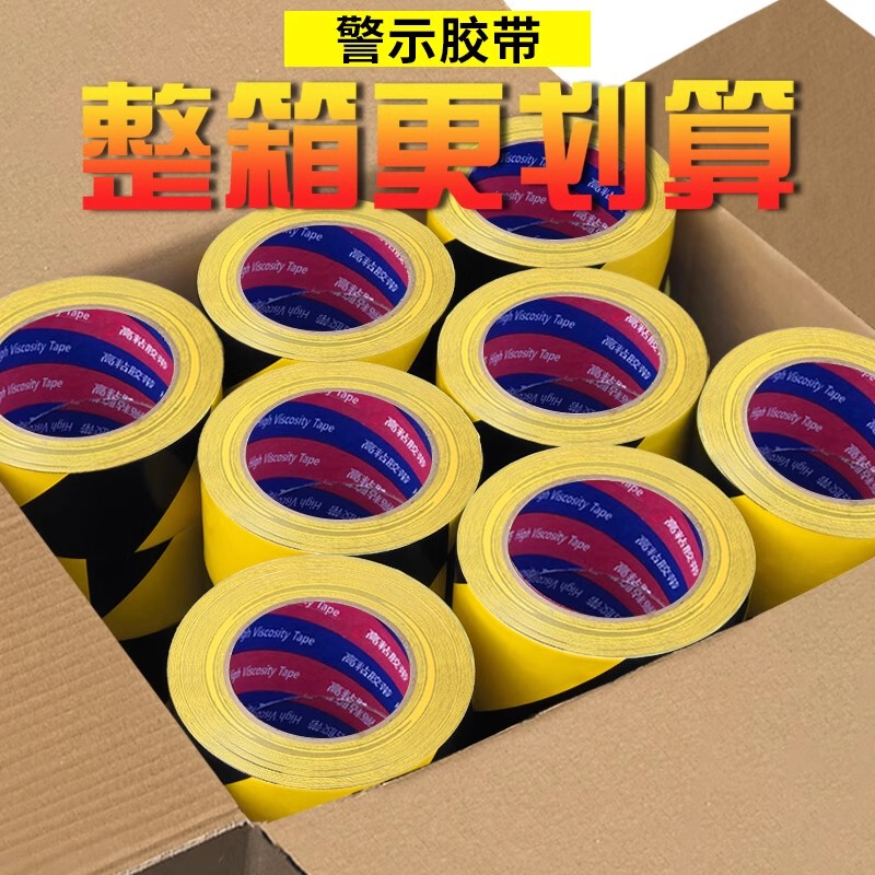 Yellow and Black Warning Tape, Full Box, Black and Yellow, 1.0m Lines, Zebra Line Warning Markers, Isolation Tape, Fire Safety Colored Markers, Floor Stickers, Ground Protection Film, Special Marking Tape, Decoration Floor Tape