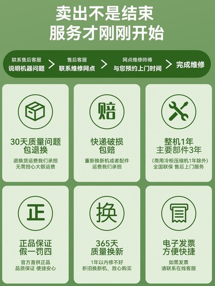 荣事达冰柜家用小型冷冻保鲜小冰柜一级小冷柜冷藏微霜卧式小冰箱