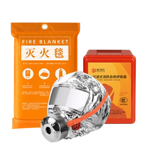 Kitchen Silicone Fire Blanket Household Fire Certification Fiberglass Fire Blanket Fire Escape Mask