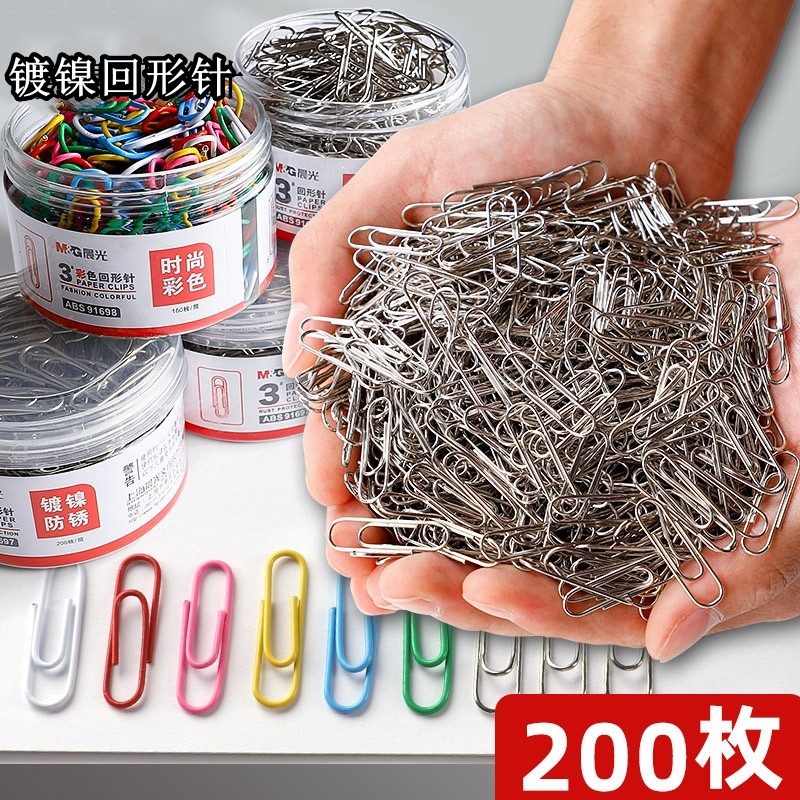 Tropin Needles ABS91696 Stationery Big Head Needle Bookmark Creative Cute Lock Pin U Type Needle Accommodating Case Back Shaped Needle Office Special Back Shaped Needle 100 Pieces 28mm Large Bepin Roundabout-Taob