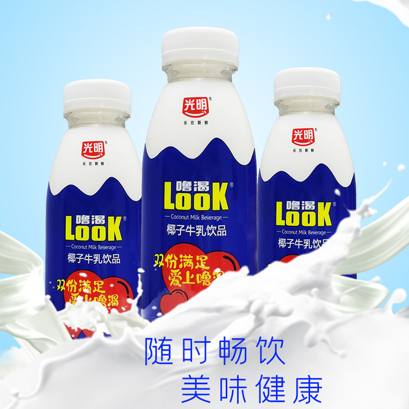 Guangming Luhke Look Fresh Coconut Milk and Cow's Milk Drink 1000ml Coconut Flavor Healthy Internet-Famous Beverage Large Bottle