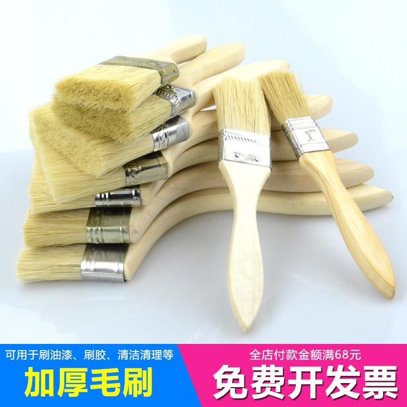 Paint Brush Industrial Glue Water Hard Brush Household Grill Brush Soft Brush Cleaning Long Hair Dust Removal Brush