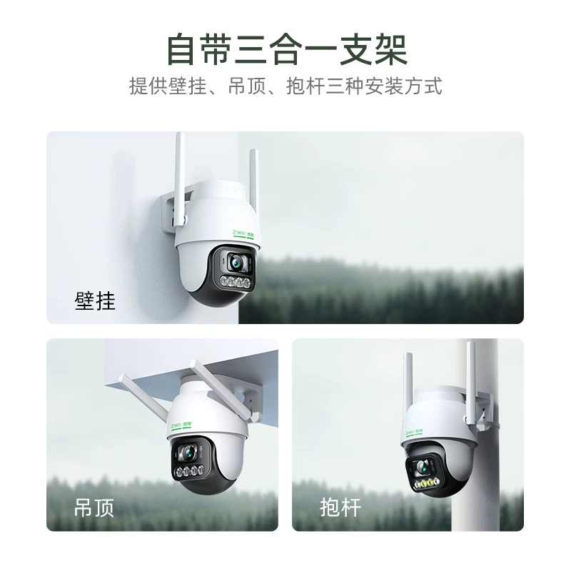 360° CCTV камера, монитор, водонепроницаемая умная видеокамера, беспроводная сигнализация со светом и музыкой, 300W