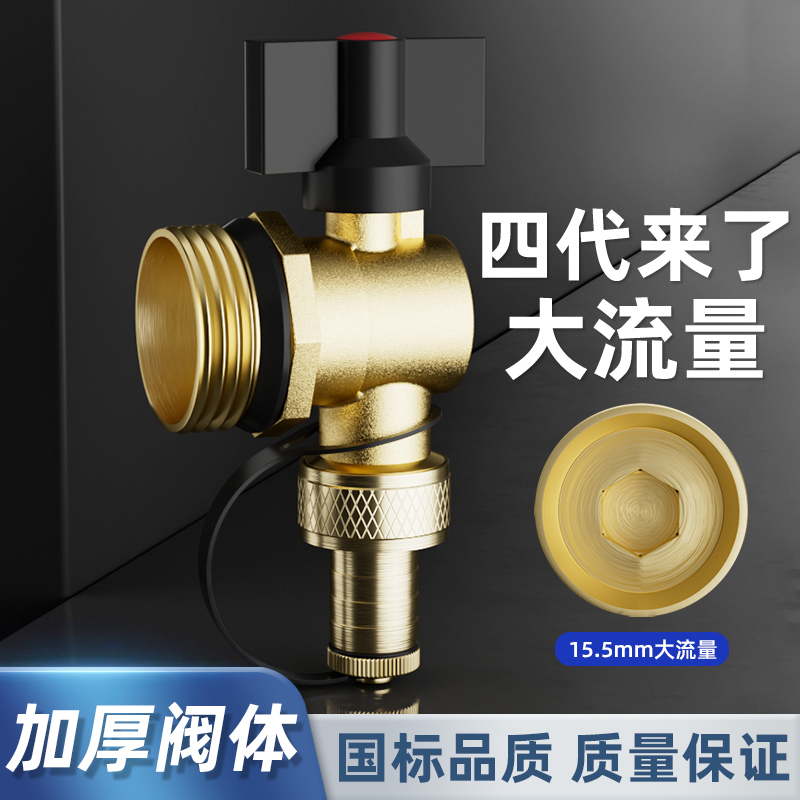 Full Copper Ground Warm Geothermal Heating Sheet Drain Valve Water Distributor Water Distributor Quick Joint Drain Pipe Valve God Special-Taobao