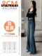 2025 new autumn retro bootcut jeans for women, high-waisted, slimming, big-footed, flared pants 150cm taller
