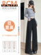 Gypsophila hot diamond jeans for women in autumn and winter plus velvet high waist 150 small people this year's popular huge good-looking wide leg pants