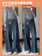 2025 Autumn New Spring and Autumn Retro Wide Leg Jeans for Women 150 Small People Wear High-Level Pants Not Close to the Legs