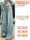150 small ice silk denim wide-leg pants for women summer thin high-waisted loose non-leg pants showing height trousers