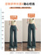 Small retro bootcut jeans for women 2026 new spring and autumn high-waisted stretch bell pants 150 high-rise pants