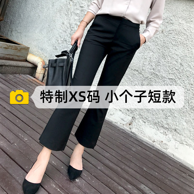 150cm Petite Flared Pants for Women, Spring and Autumn High-Waisted Suit Pants, 145cm Height-Enhancing, Paired with Slim-Fit Cropped Pants