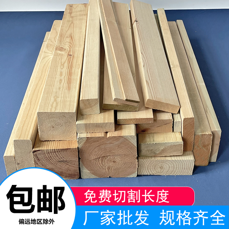 Zhangzi Pine Embalming Wood Plank Outdoor Terrace Floor Dove Floor Dove Board Sub-Fence Solid Wood Flowers Shelf Wood Square Wooden Strips-Taobao