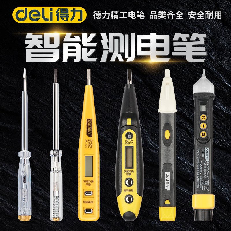 Vigorous tools to detect pen induction test electric pen pen inspection multi-function household