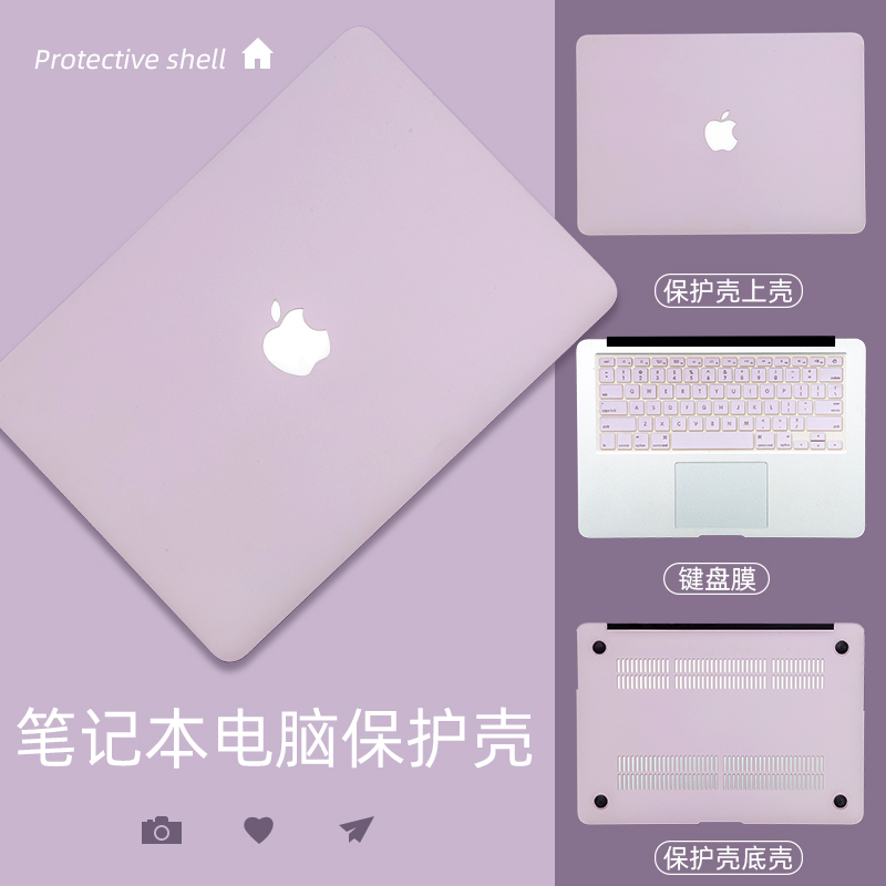 2025 New Apple Computer Protective Case Macbookpro16 Protective Cover Macbookairm2 Shell MacBook 13inch Notebook Pro13.3Macairm1 Chip Compatible