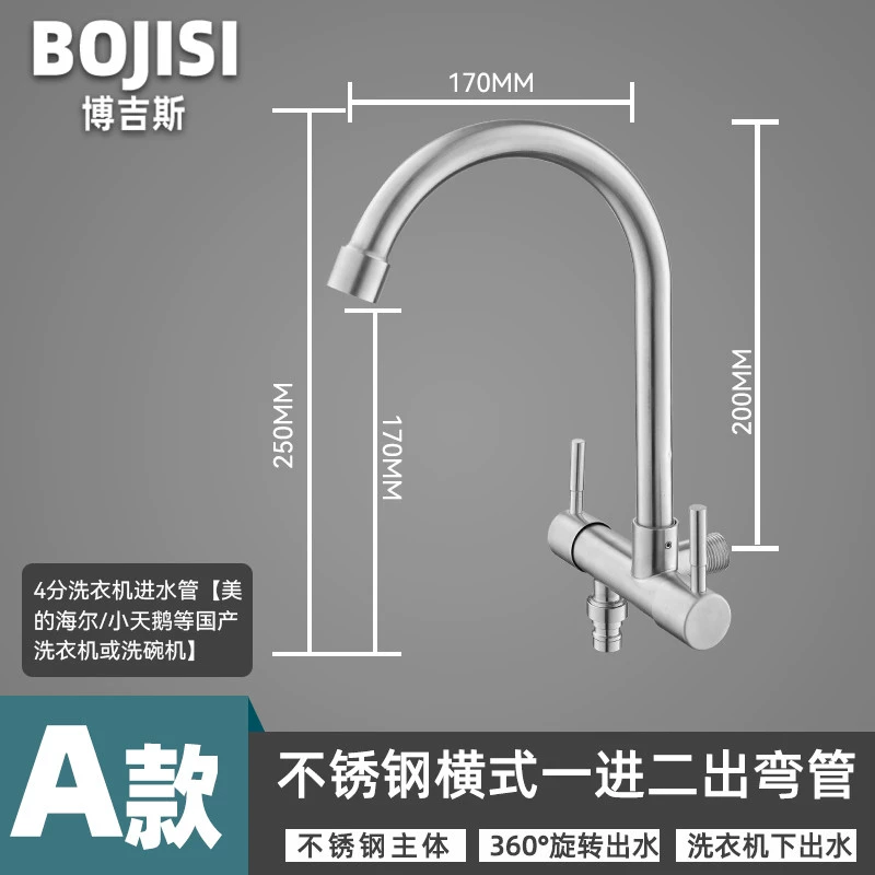 Thép không gỉ 304 mở rộng một trong hai vòi lau hồ bơi vòi ban công máy giặt kép treo tường có thể xoay vòi rửa bát nóng lạnh gắn tường inax vòi rửa gắn tường Vòi gắn tường