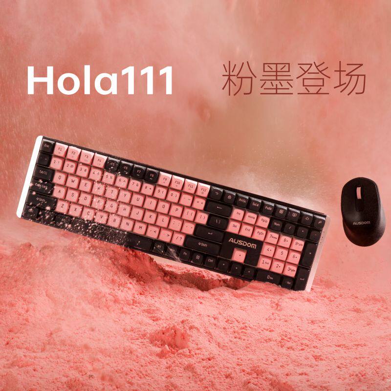 Hola111 Wireless Mechanical Keyboard Mouse Suit Desktop Laptop Business Office Typing Girls-Taobao
