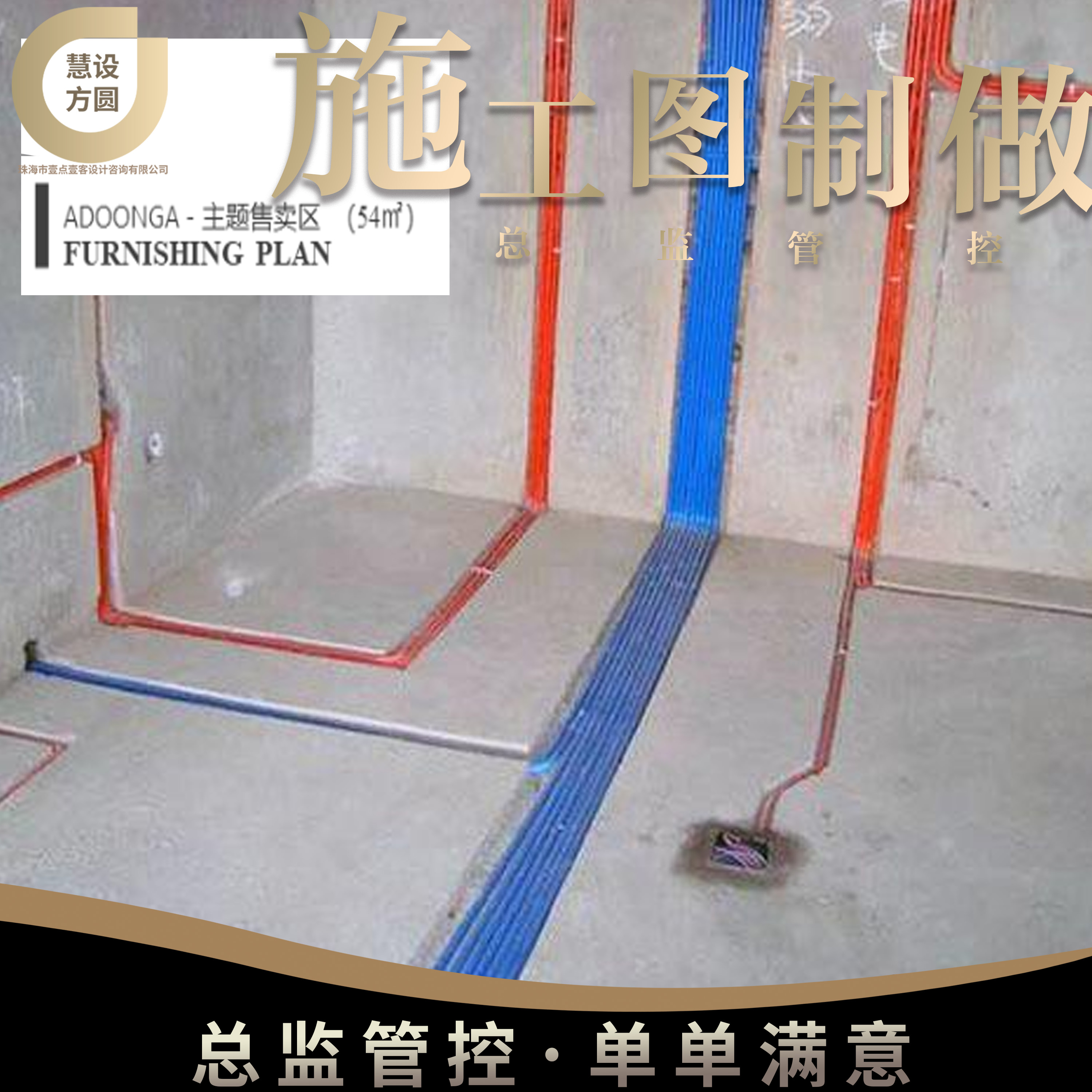 Home Installed Hydropower Installation Furnishing Design Shiftu Hydropower Graphic Strong Electroweak Electric Picture Wifi Arrangement Plane Arrangement Chart-Taobao