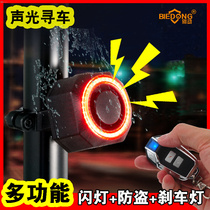 Student bicycle brake tail light induction flash wireless remote anti-theft alarm electric scooter without wiring