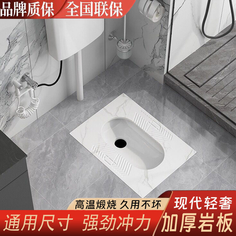 Brand home ultra-thin rock plate squatting pan with water tank large punching force splash-proof squatting pit urinal large pipe-Taobao
