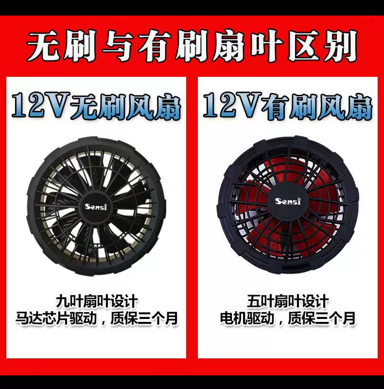Điều Hòa Quần Áo Quạt Không Chổi Than 12V Cao Thể Tích Không Khí Quạt Pin 22000 Thợ Hàn Bảo Hiểm Lao Động Làm Quần Áo Phụ Kiện Đặc Biệt quạt điều hòa áo