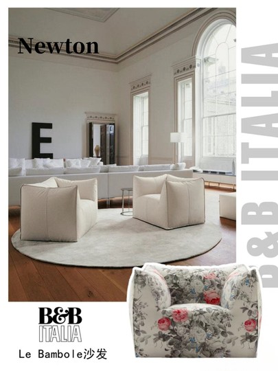 Le Bambole意式单人设计师创意服装店客厅懒人椅牛角面包布艺沙发