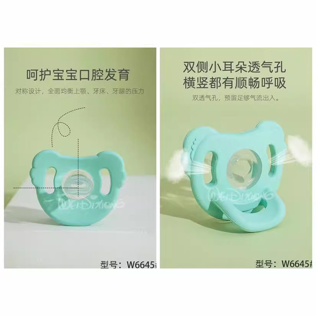 Teething Toy Storage Box, Pacifier and Teething Stick Dust-Proof Box, Portable Sealed Container for Baby