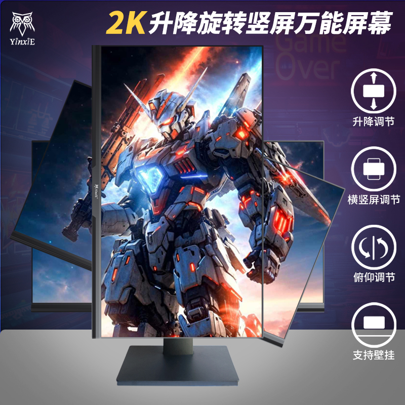 24-Inch 165Hz Gaming Monitor 2K Laptop External Screen 27inch High Refresh Rate Lcd Ips Eye Protection 4K Design