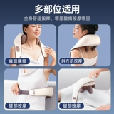 Немецкий VTT шейный позвоночный массивный устройства с обратно талией R8 Шаль автоматически замесите прибор для мышц мышц и шеи трапеции