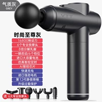 [Fashion Extreme Grey] 16800 об / мин+6 выключатель головки+один -клиник запуска+импортный двигатель+Smart Control Chip+обновление быстрого зарядки.