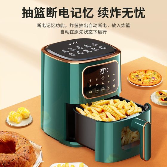 German VTT air fryer home multi-functional new official flagship store smart visual electric oven all-in-one machine