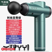 [Fashion Extreme Green] 16800 об / мин+6 выключатель головки+один -клиник запуска+импортный двигатель+Smart Control Chip+обновление быстрого зарядки.