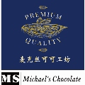 麦克丝可可坊店铺