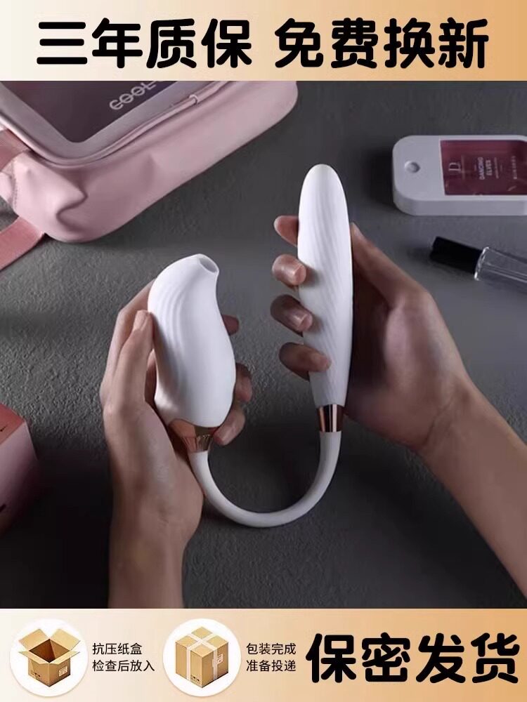 Mystery out of control The second-generation ai version out of control The small toy is out of control 2 0 dai beu time to throw a little white box to trap porn-Taobao