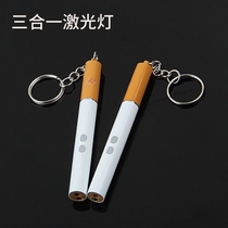 Imitation cigarette keychain infrared laser pointer LED mini flashlight ballpoint pen three-in-one multi-function pendant
