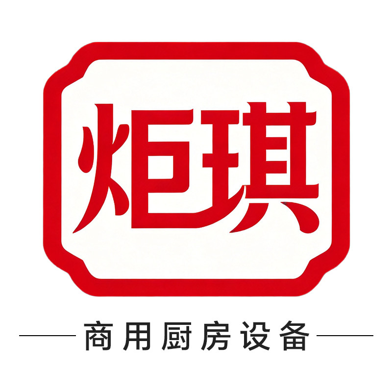 炬琪金牌厨房工厂店