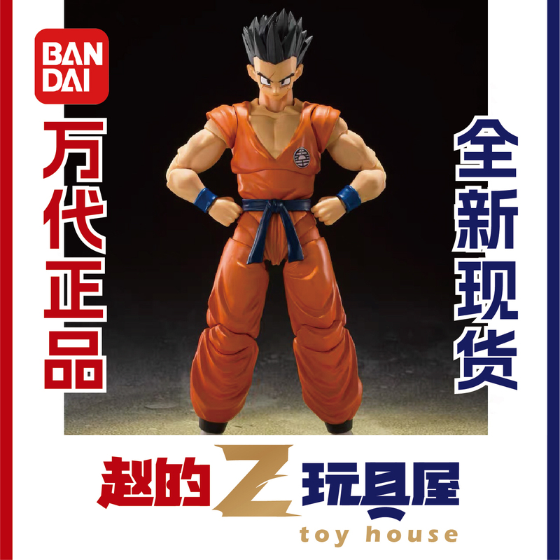 Bandai Spirits Shf Dragon Ball Z Yamcha, a Rare Earthling Warrior, in Stock Bandai Spirits Shf Dragon Ball Z Yamcha, a Rare Earthling Warrior, in Stock
