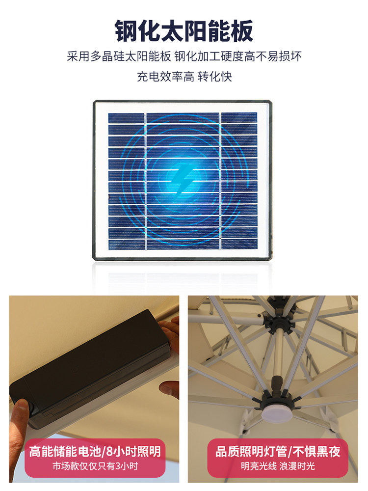 Солнечный светло-римский зонтик_11.jpg