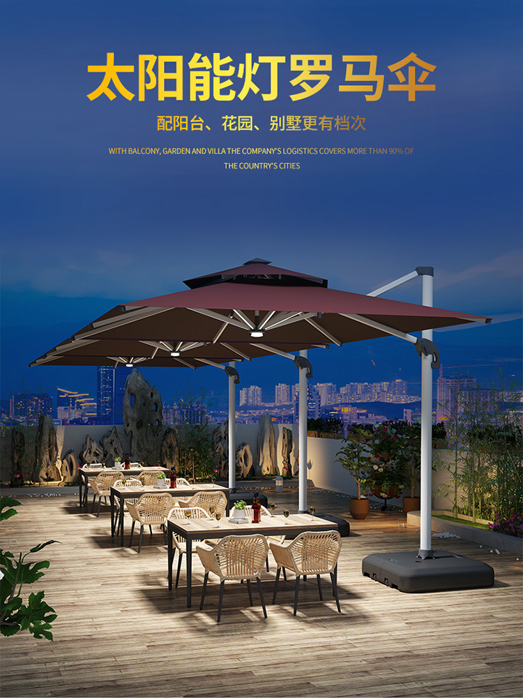 Солнечный светло-римский зонтик_01.jpg