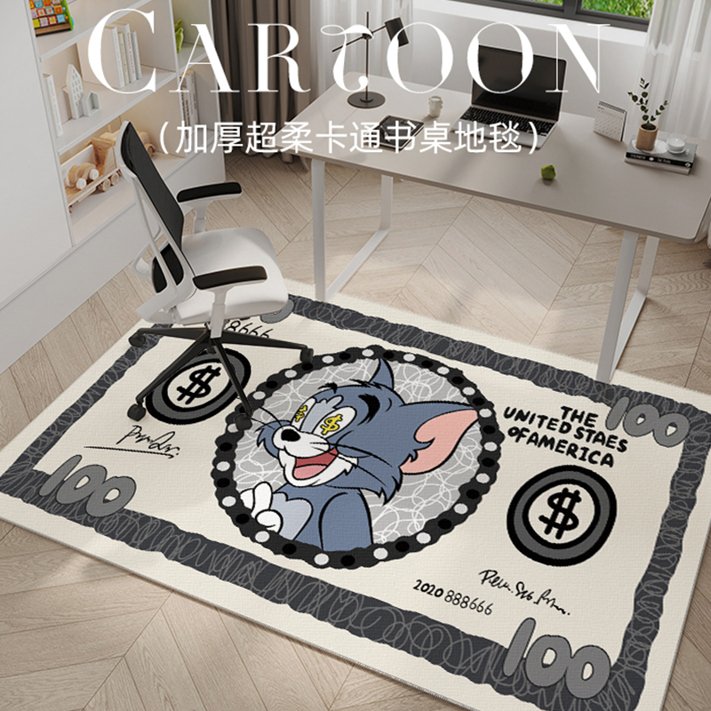 Computer Chair Cartoon Floor Mat Computer Desk Gaming Chair Study Desk Floor Mat Office Office Chair Non-Slip Carpet