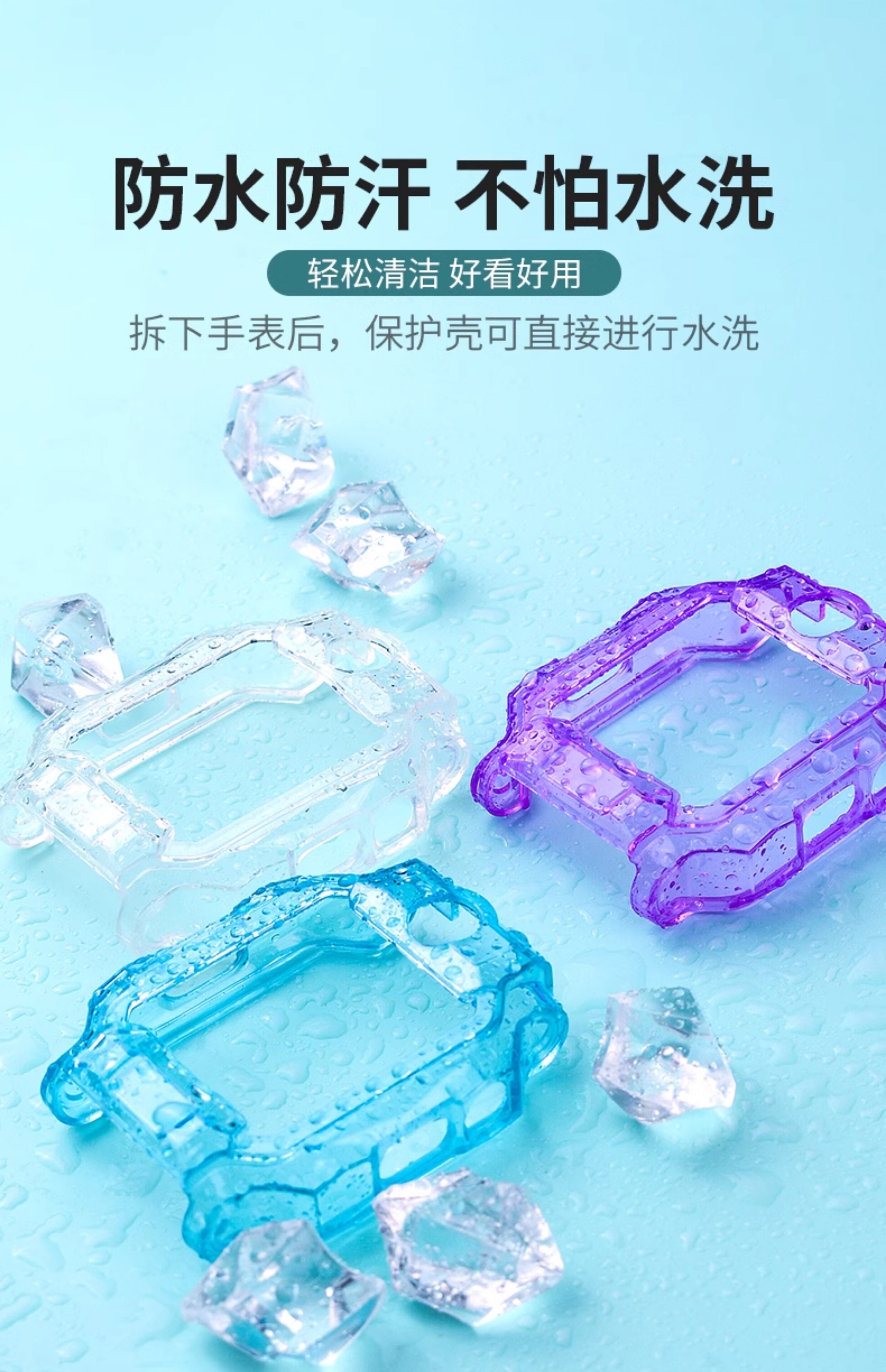 Suitable for the Xiaotiancai smartwatch Z10, Z8A, Z8SD3 transparent high-definition printed Z6Pro case Application Scenario