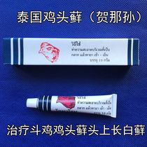 Fighting cock medicine fighting cock skin disease fighting cock ringworm medicine fighting cock medicine fighting cock ringworm fighting cock pox ringworm of the head