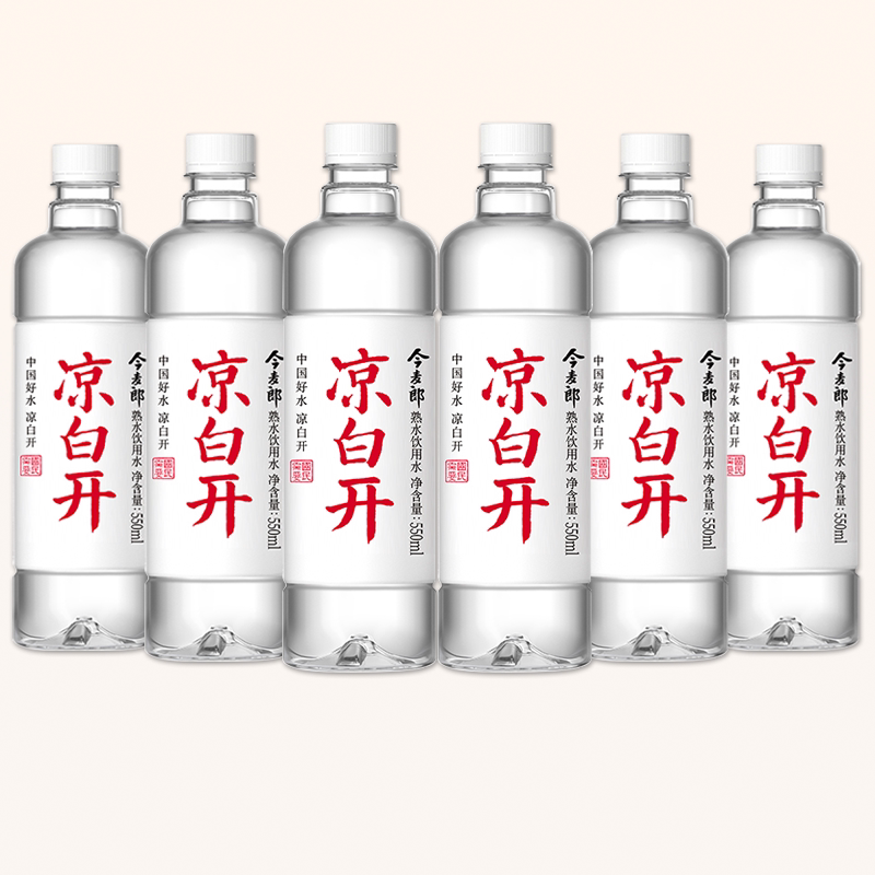 今麦郎凉白开550ml熟水饮用水为何受到追捧?它与普通矿泉水有何区别?-饮用纯净水-淘宝好物网